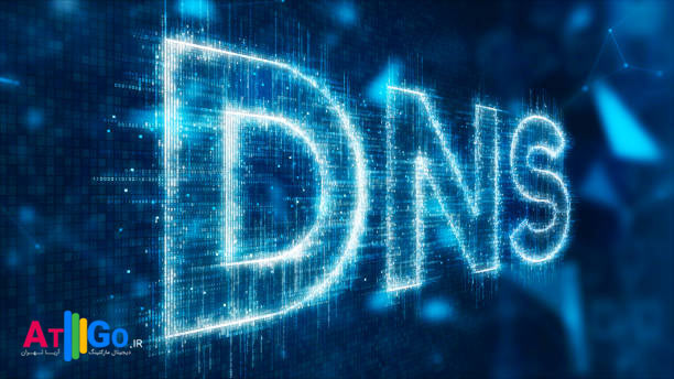 مزایای DNS