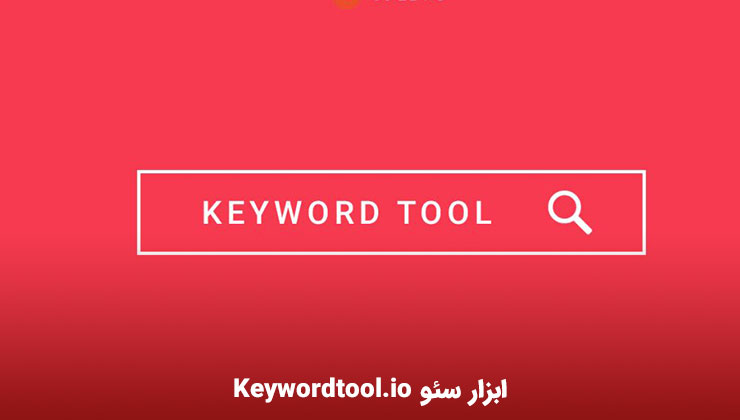 Keywordtool.io-SEO-Tools